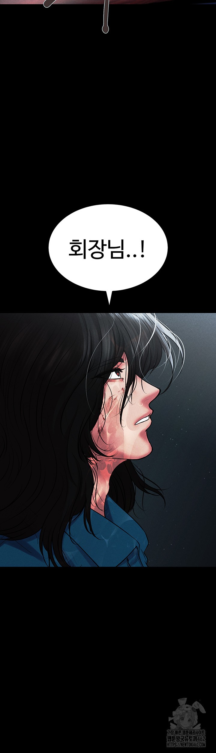 The Real Deal Raw Chapter 64 Page 23