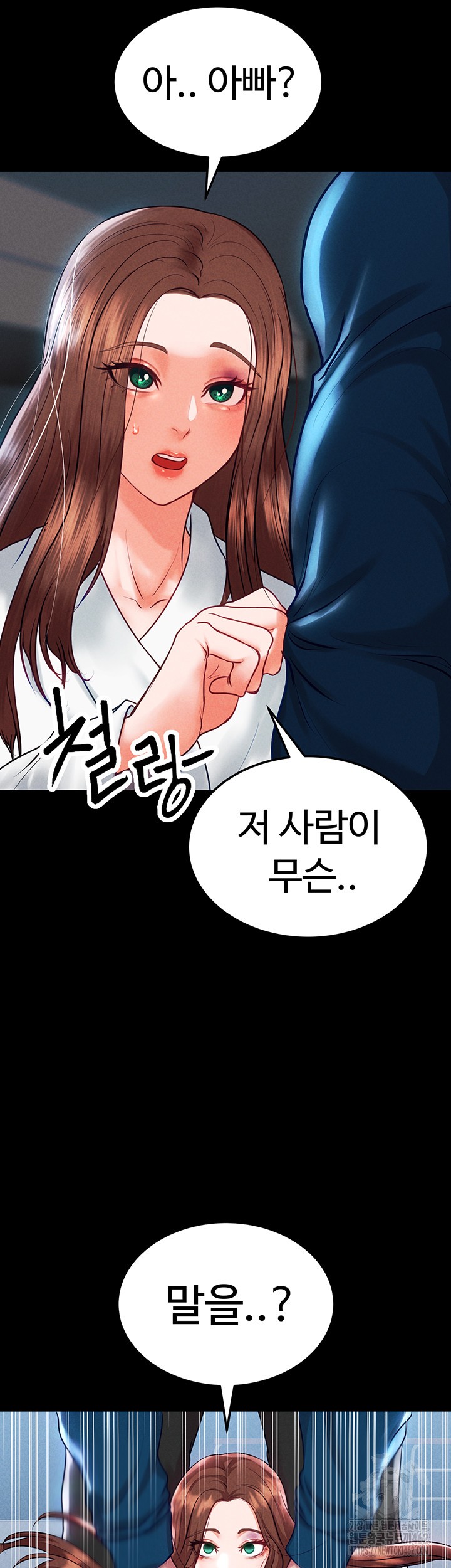 The Real Deal Raw Chapter 64 Page 29