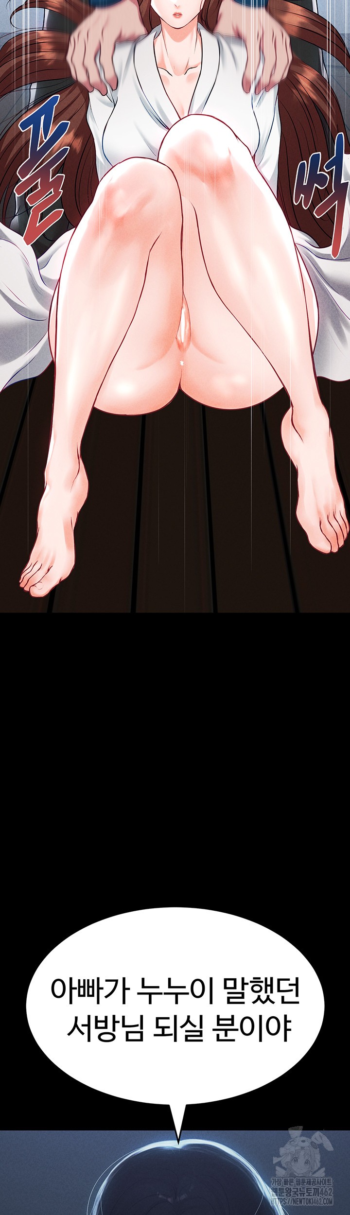 The Real Deal Raw Chapter 64 Page 30