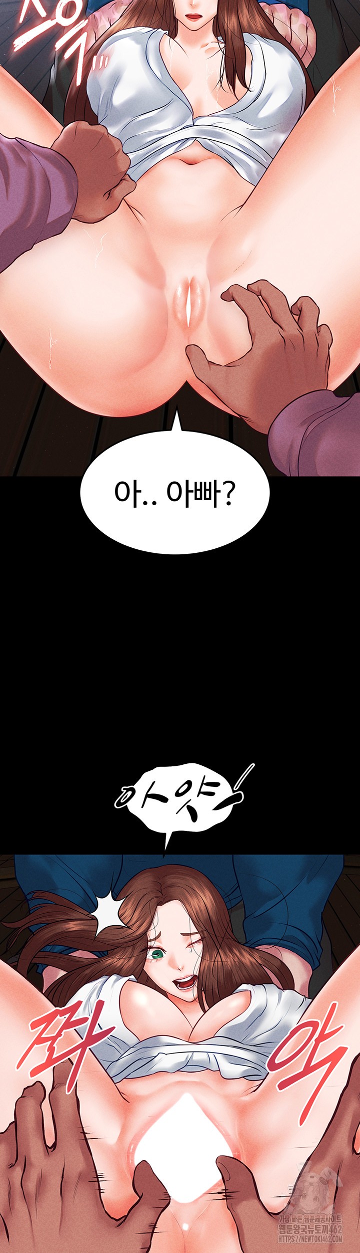 The Real Deal Raw Chapter 64 Page 35