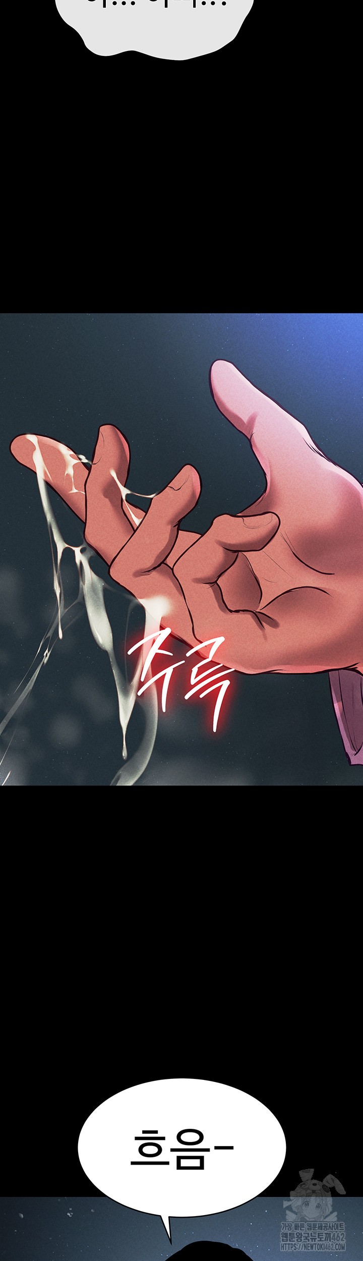 The Real Deal Raw Chapter 64 Page 38