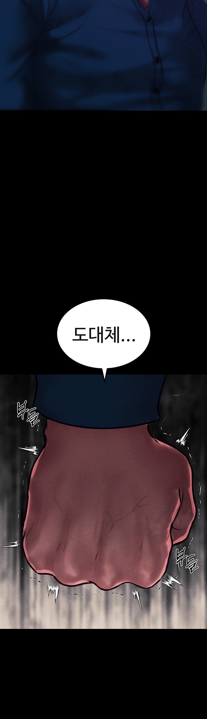 The Real Deal Raw Chapter 64 Page 44