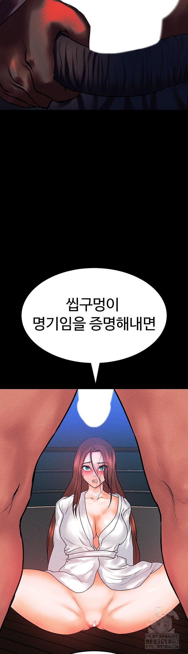 The Real Deal Raw Chapter 64 Page 53