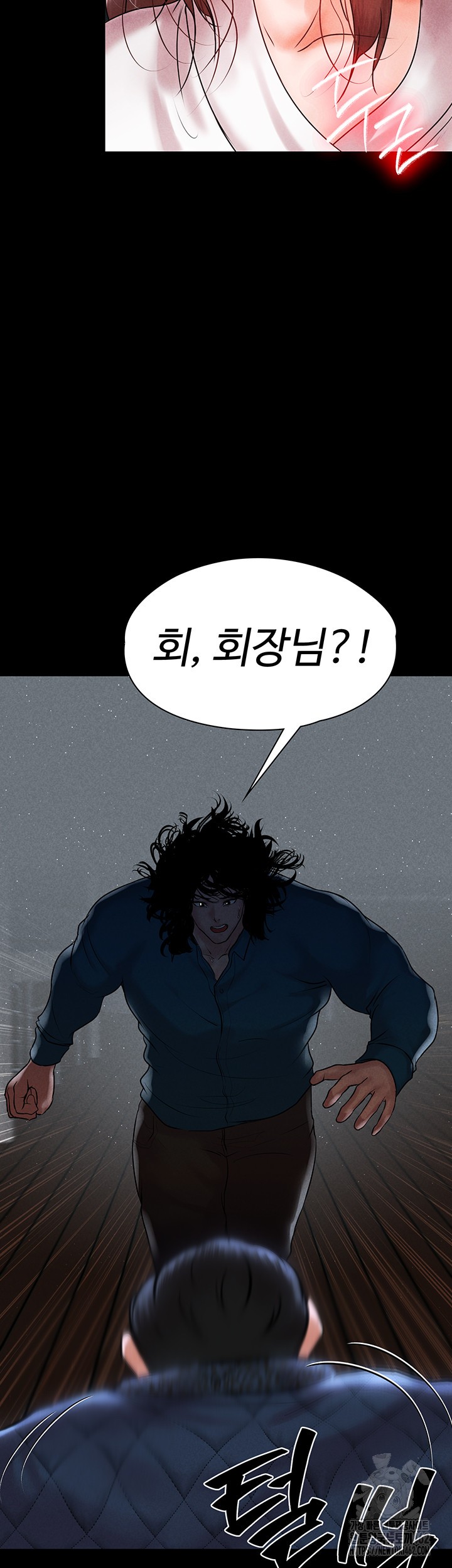 The Real Deal Raw Chapter 64 Page 62