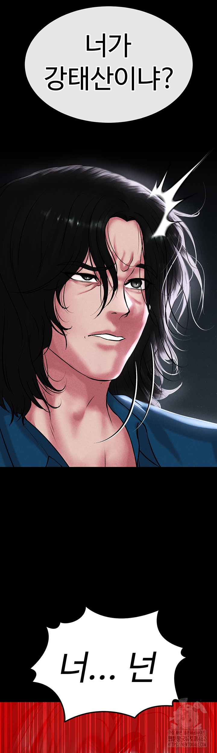 The Real Deal Raw Chapter 64 Page 64