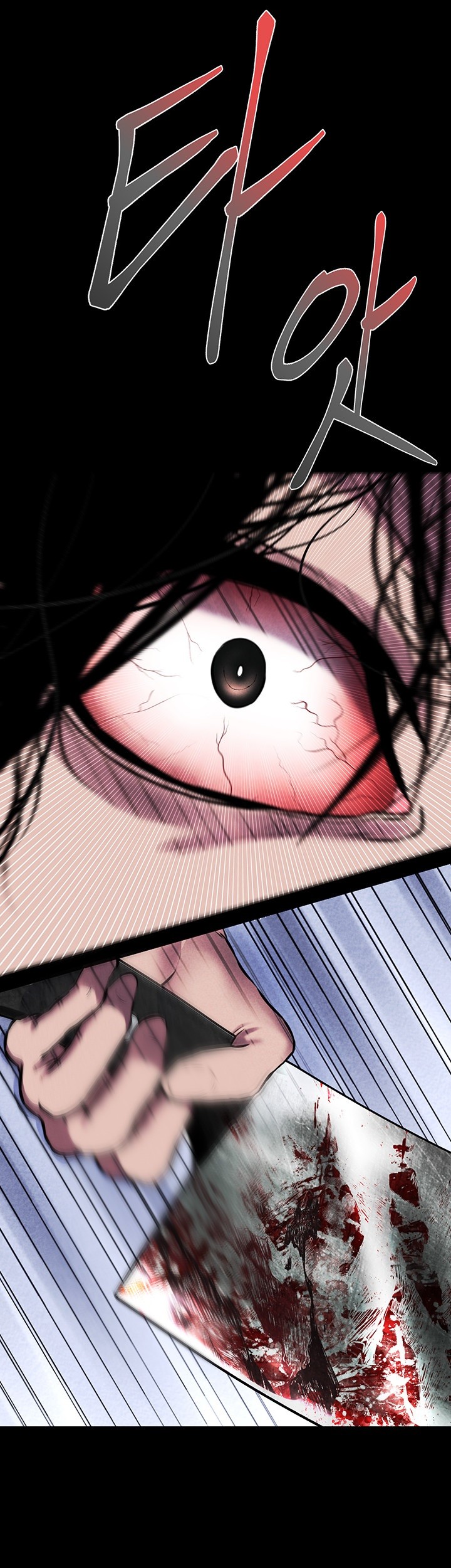 The Real Deal Raw Chapter 64 Page 68