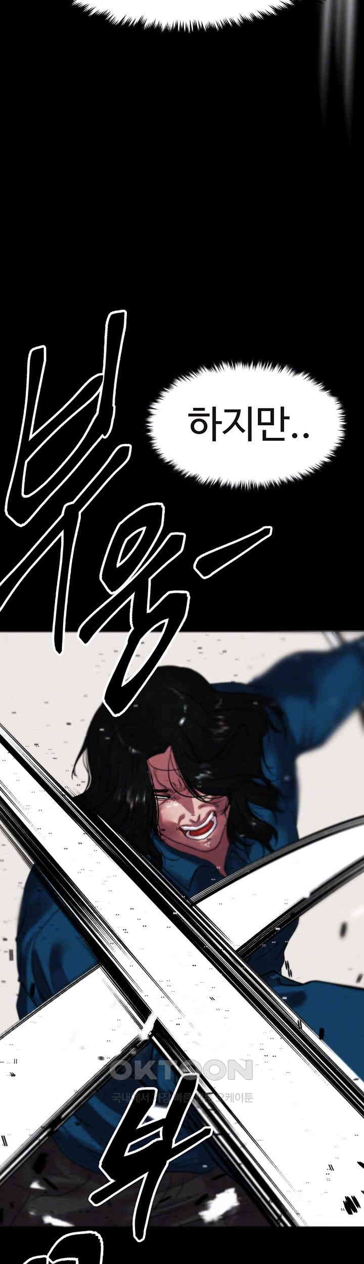 The Real Deal Raw Chapter 65 Page 14