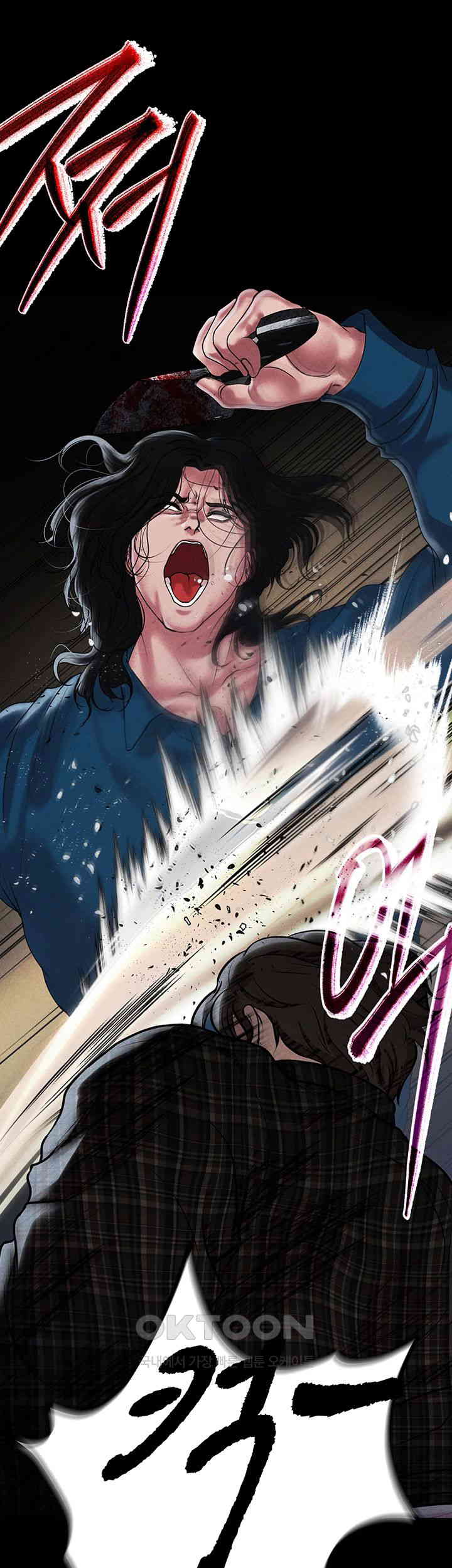 The Real Deal Raw Chapter 65 Page 18