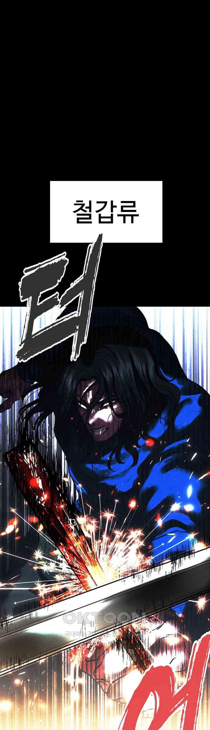 The Real Deal Raw Chapter 65 Page 27