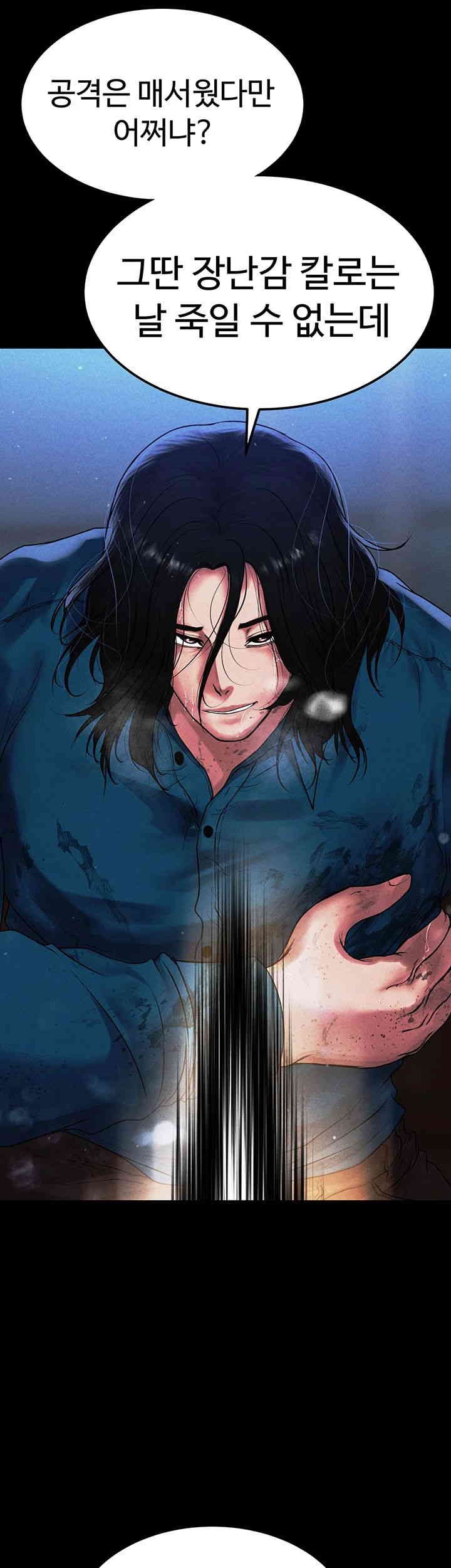 The Real Deal Raw Chapter 65 Page 32
