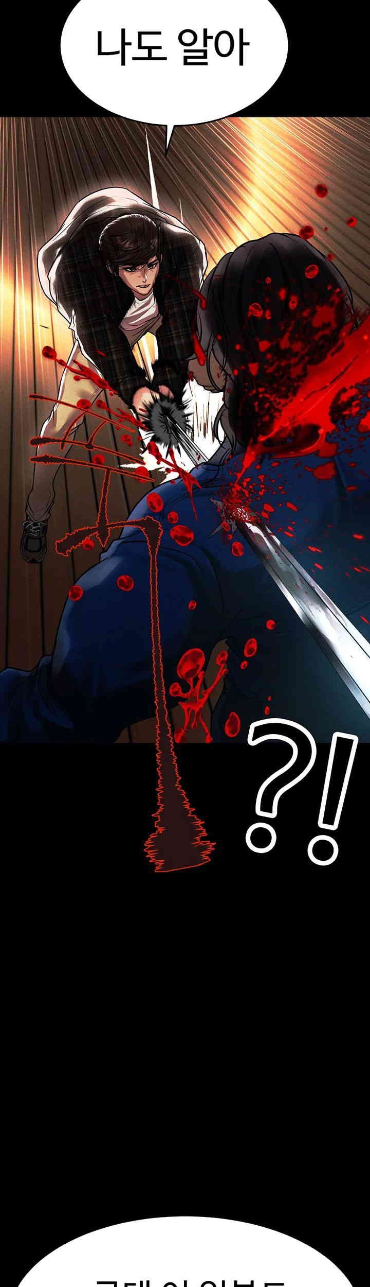 The Real Deal Raw Chapter 65 Page 33
