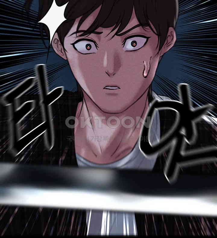 The Real Deal Raw Chapter 65 Page 45