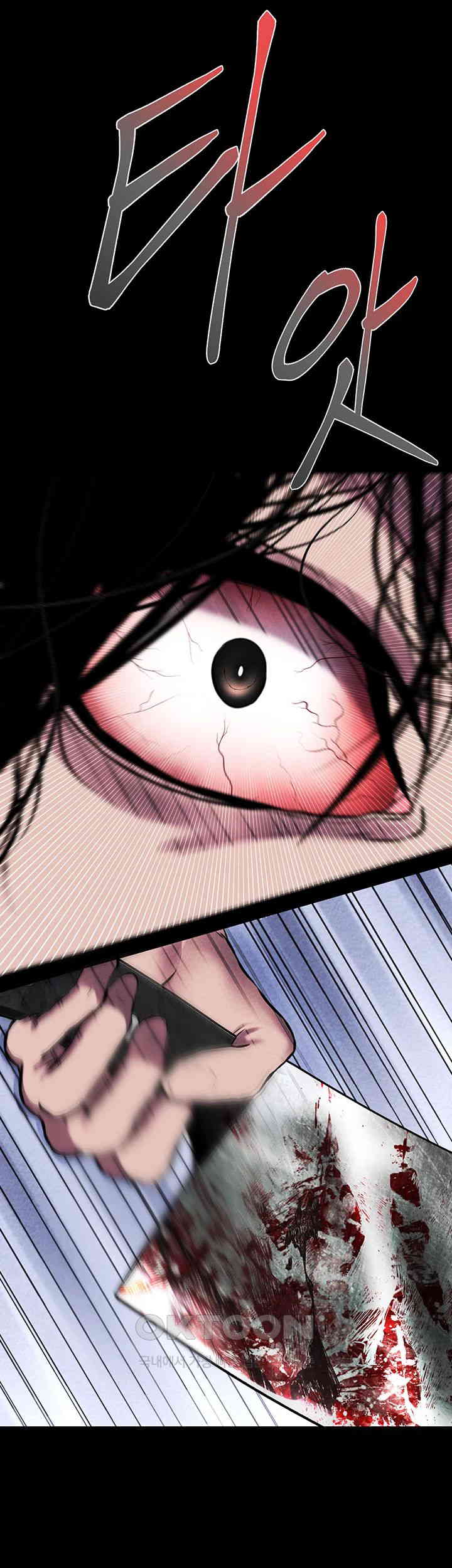 The Real Deal Raw Chapter 65 Page 5