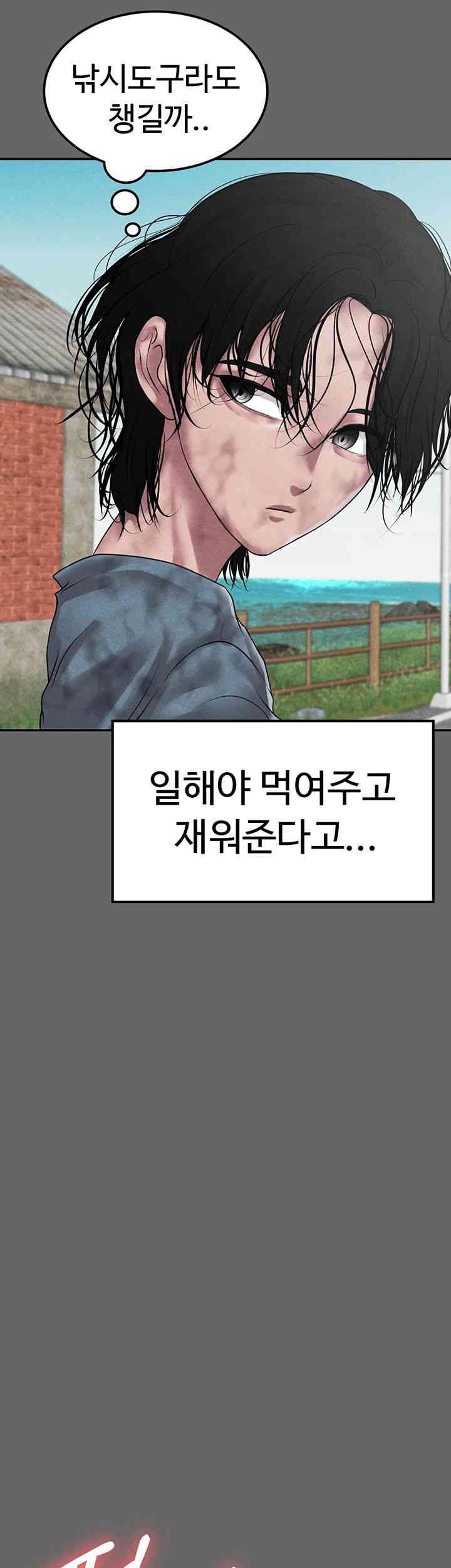 The Real Deal Raw Chapter 65 Page 80