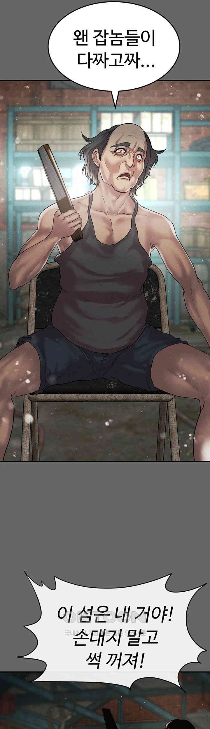 The Real Deal Raw Chapter 66 Page 32