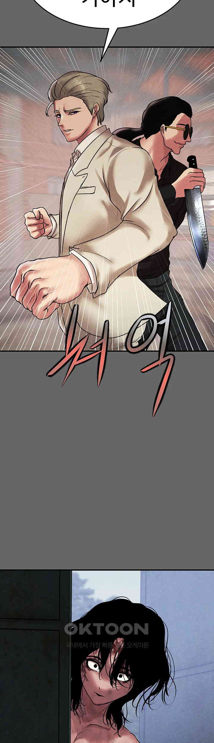 The Real Deal Raw Chapter 66 Page 35