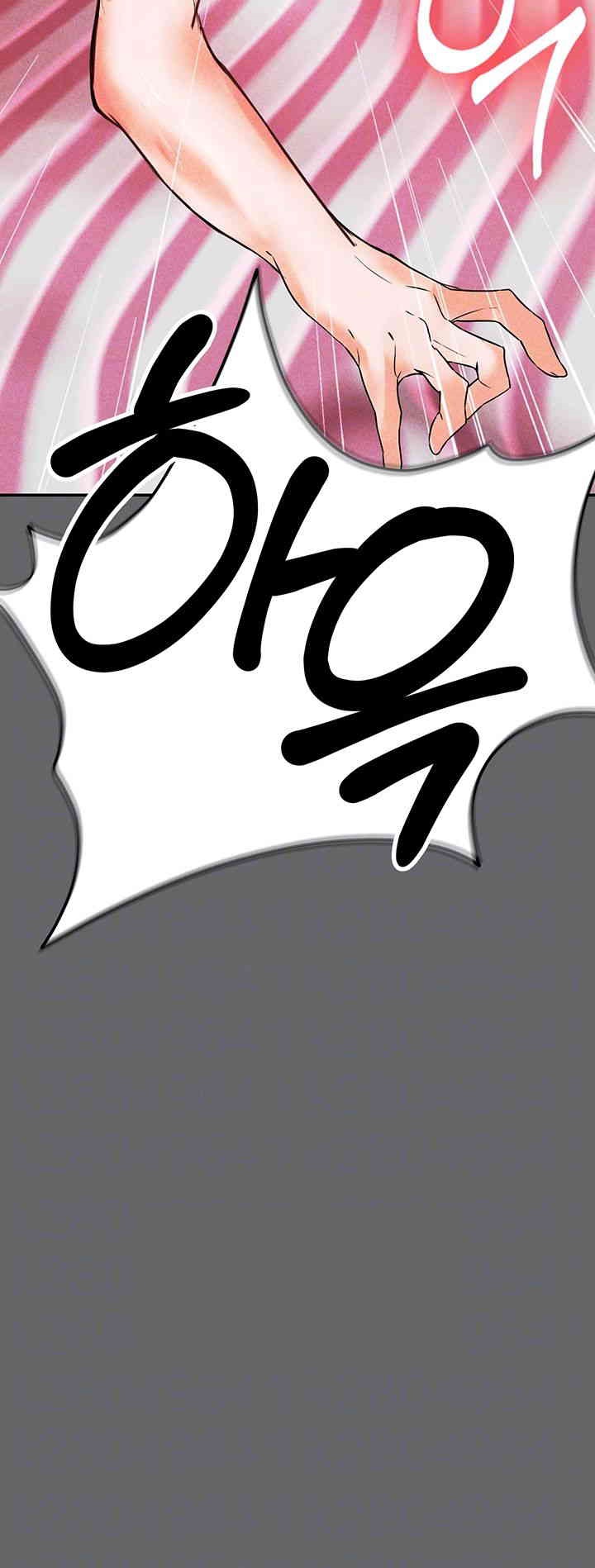 The Real Deal Raw Chapter 66 Page 4