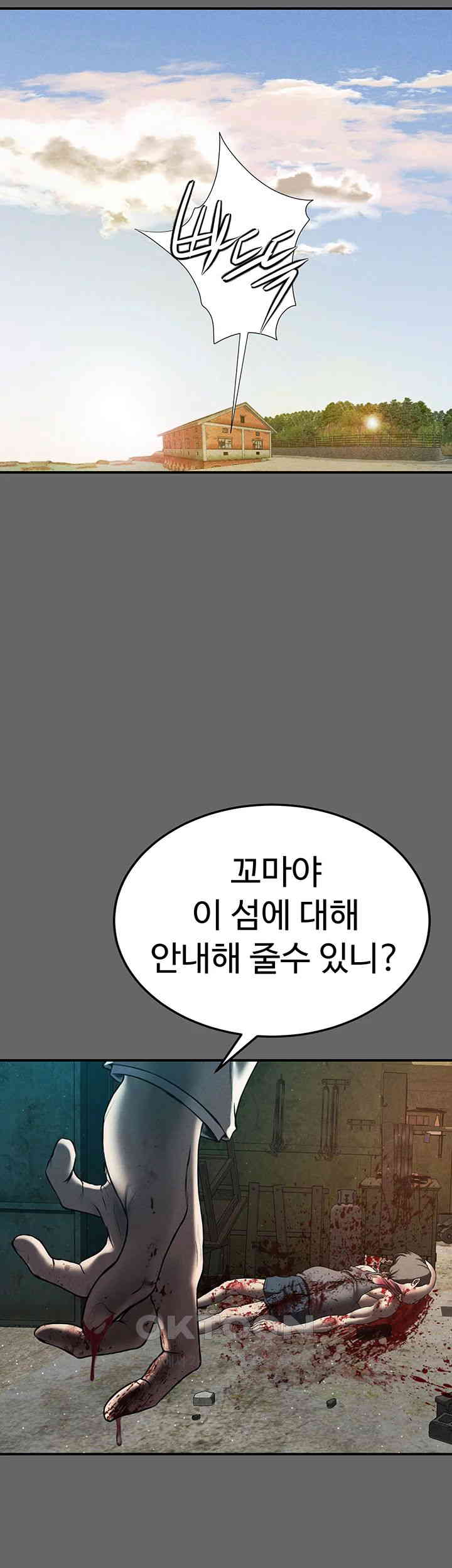 The Real Deal Raw Chapter 66 Page 42