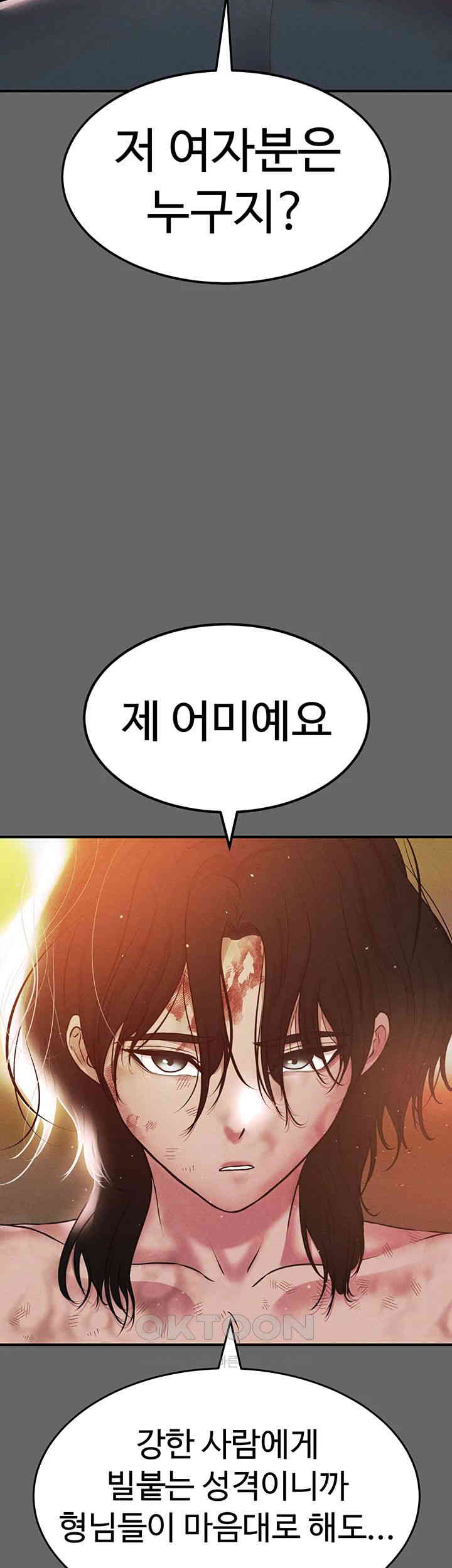 The Real Deal Raw Chapter 66 Page 48