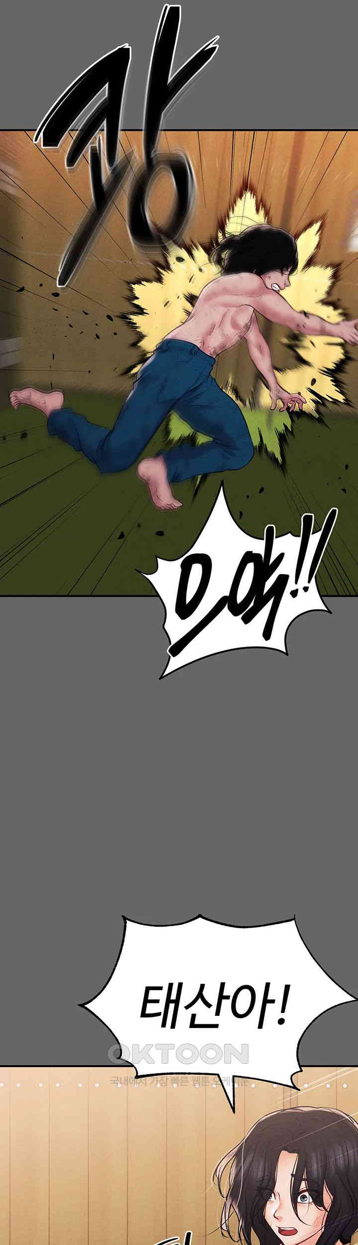 The Real Deal Raw Chapter 66 Page 51