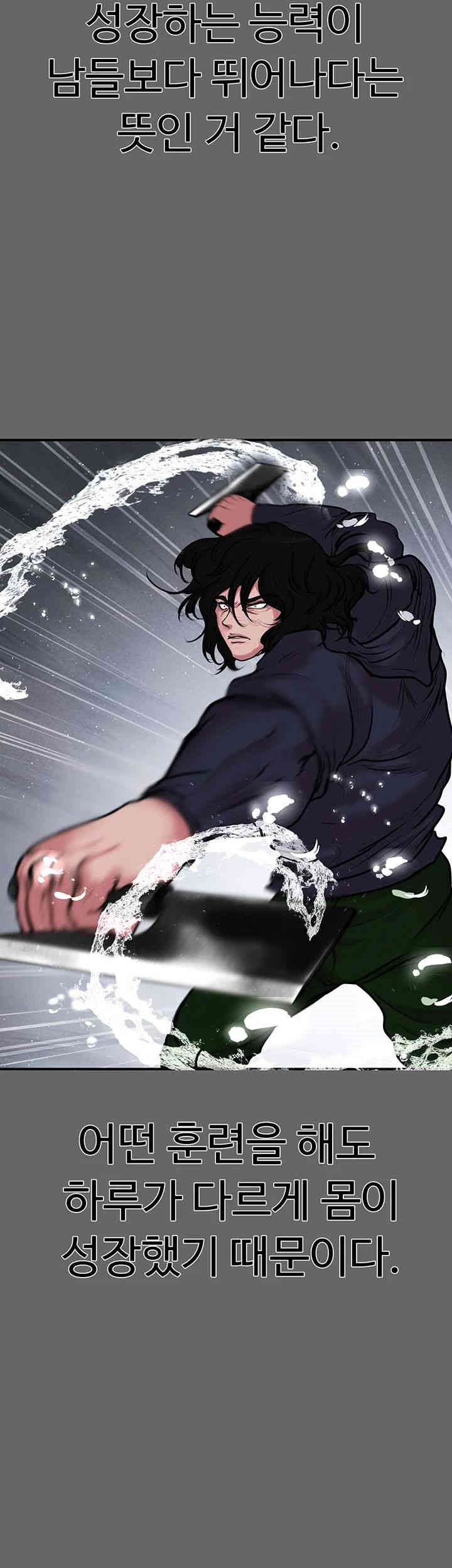 The Real Deal Raw Chapter 66 Page 63