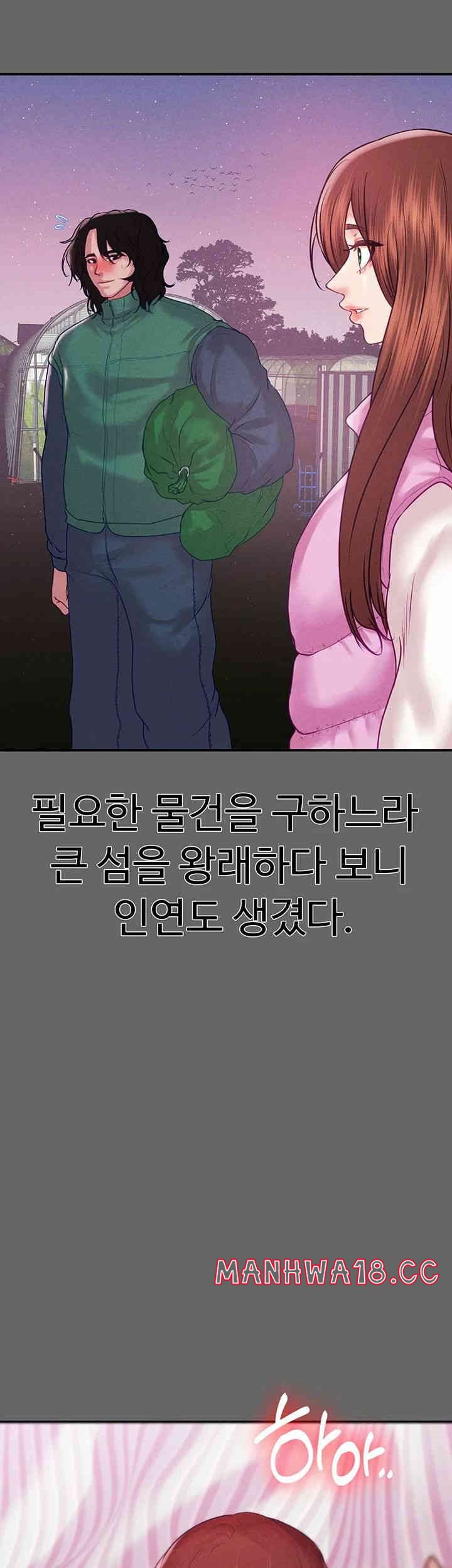The Real Deal Raw Chapter 66 Page 64