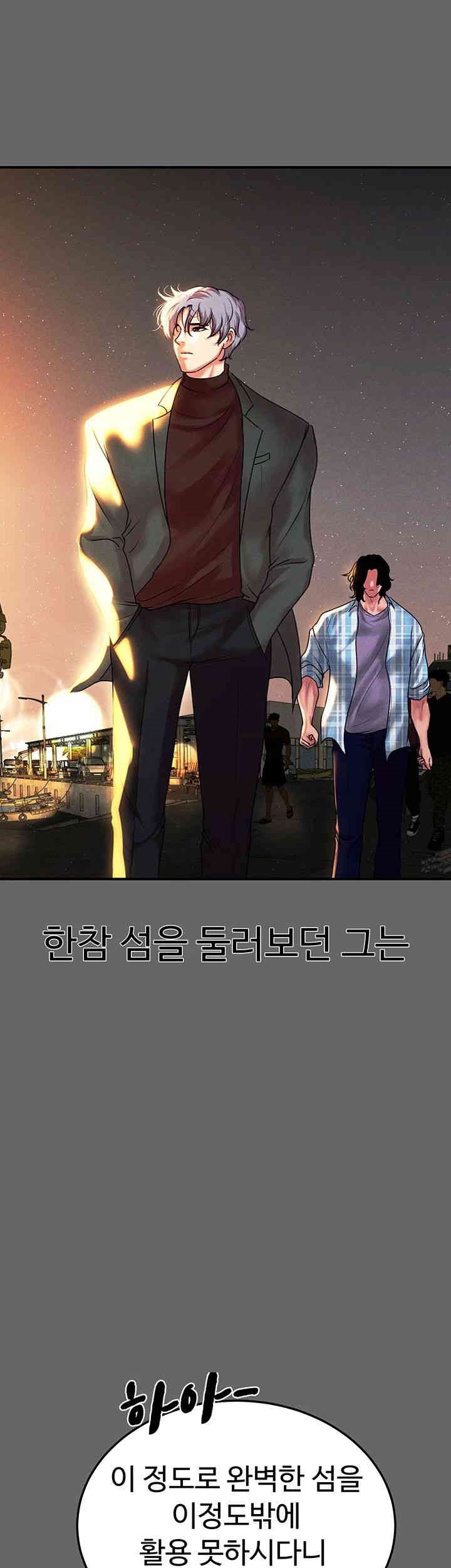 The Real Deal Raw Chapter 66 Page 74
