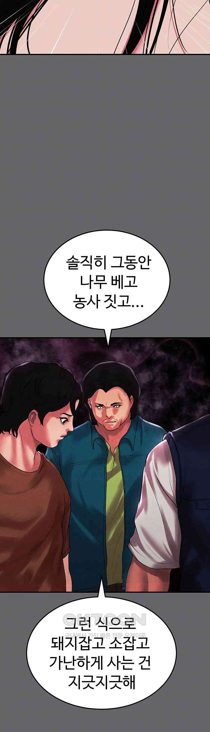 The Real Deal Raw Chapter 67 Page 14
