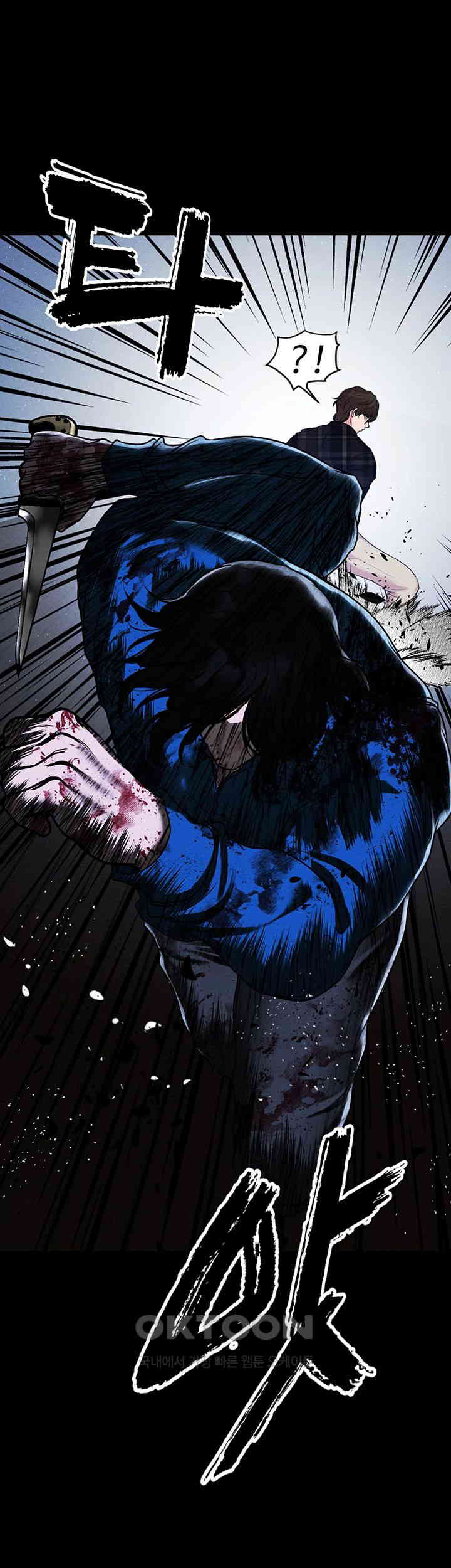 The Real Deal Raw Chapter 67 Page 36