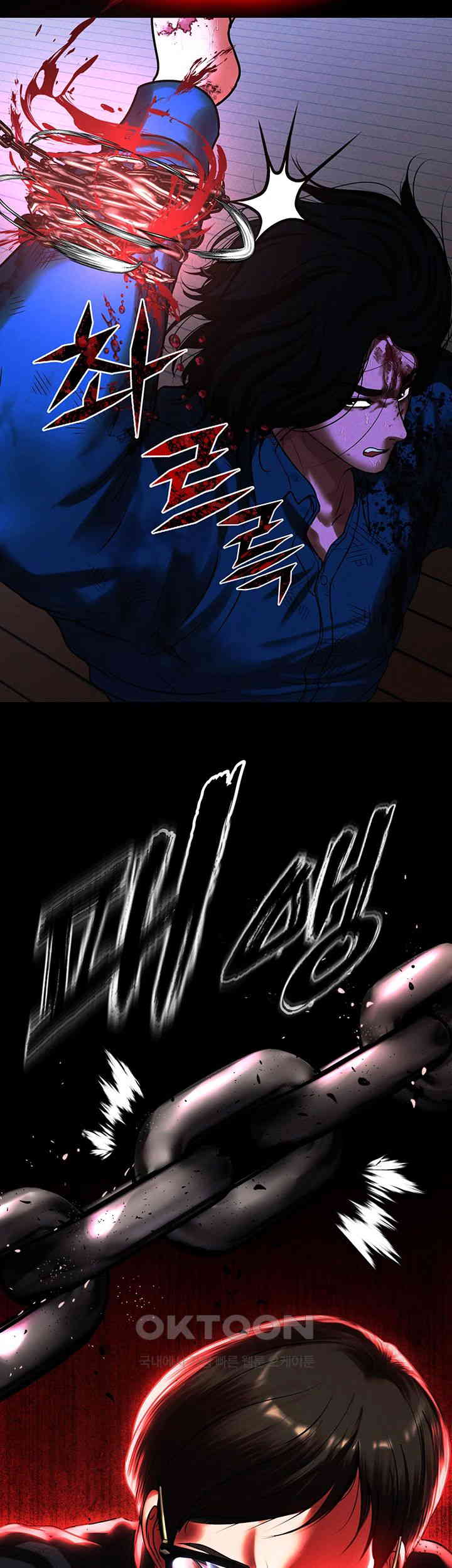 The Real Deal Raw Chapter 67 Page 41