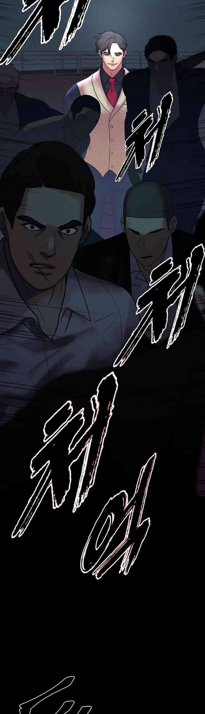 The Real Deal Raw Chapter 67 Page 51