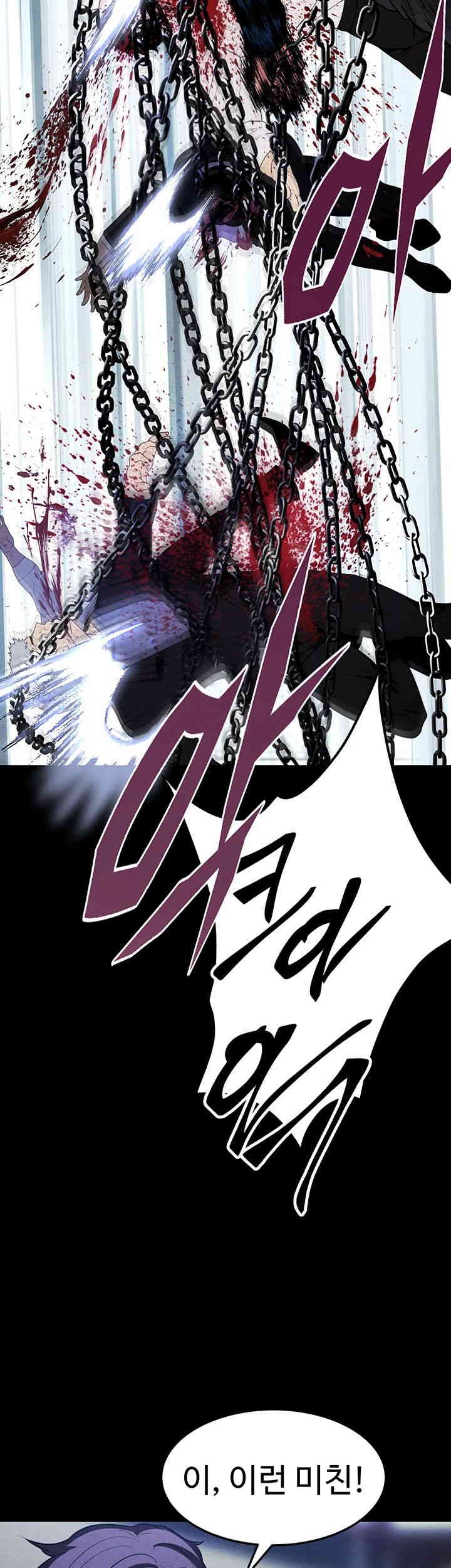 The Real Deal Raw Chapter 67 Page 76