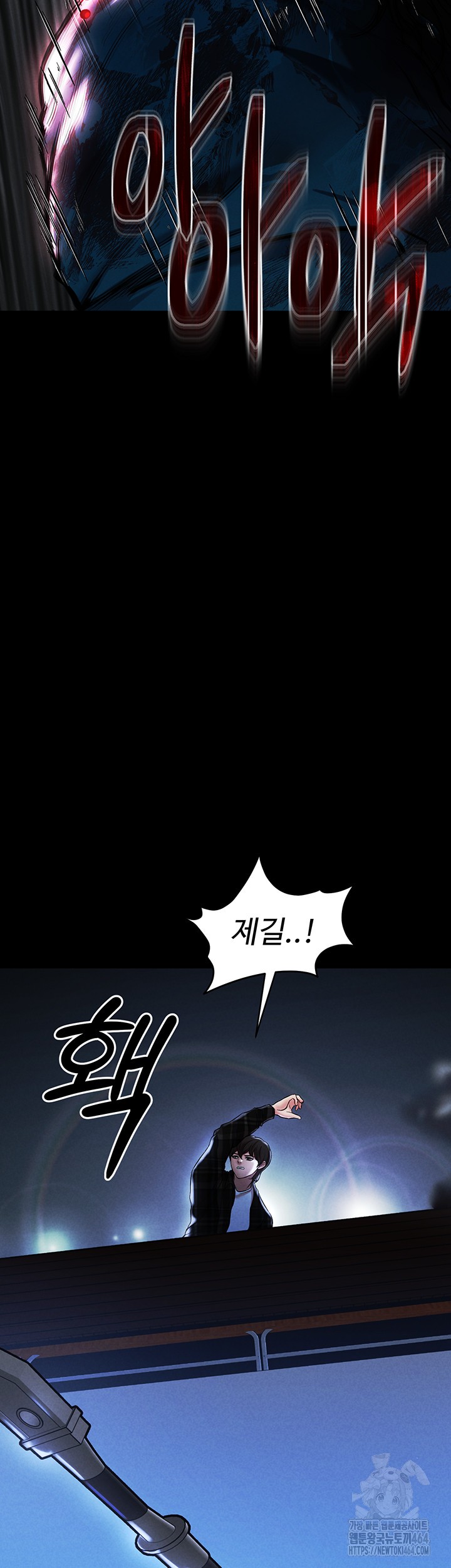 The Real Deal Raw Chapter 68 Page 19