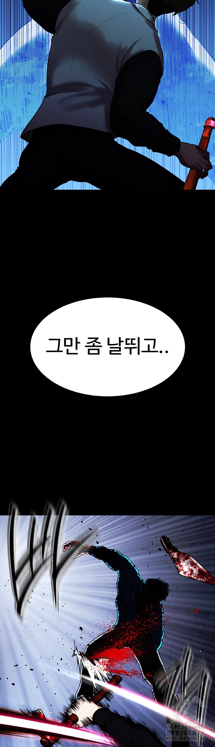 The Real Deal Raw Chapter 68 Page 24