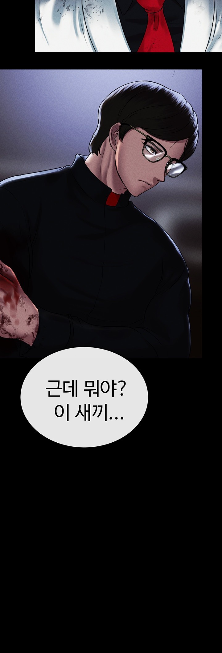 The Real Deal Raw Chapter 68 Page 29