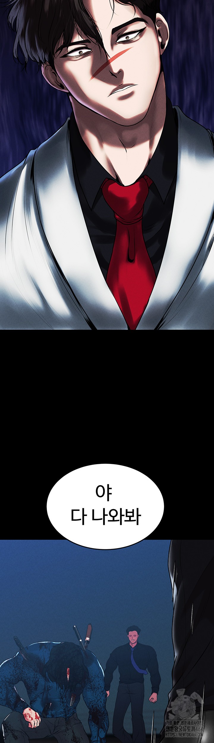 The Real Deal Raw Chapter 68 Page 32