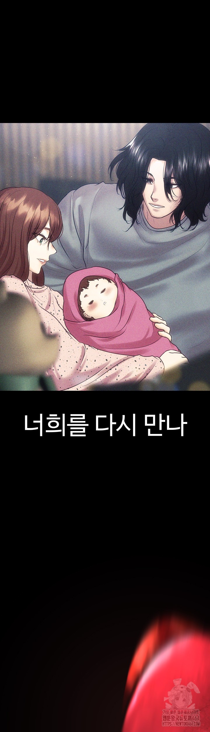 The Real Deal Raw Chapter 68 Page 36