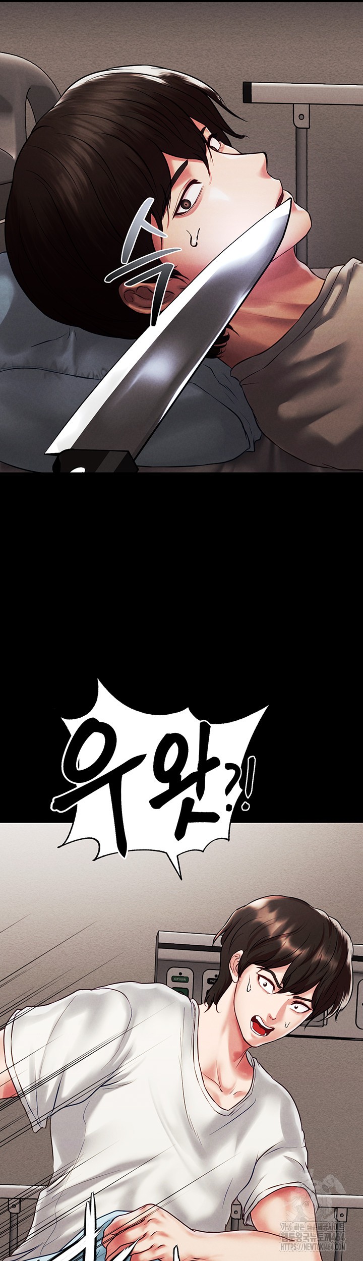 The Real Deal Raw Chapter 68 Page 49