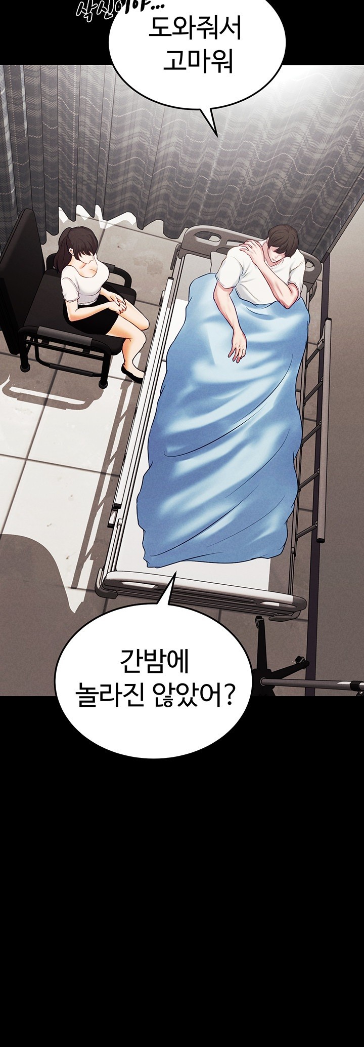 The Real Deal Raw Chapter 68 Page 52