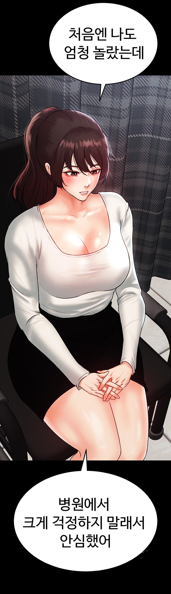 The Real Deal Raw Chapter 68 Page 53
