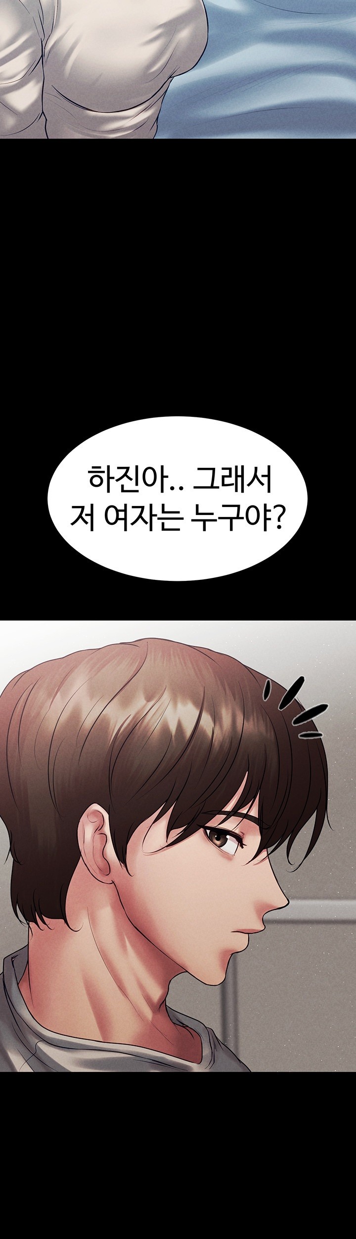The Real Deal Raw Chapter 68 Page 56