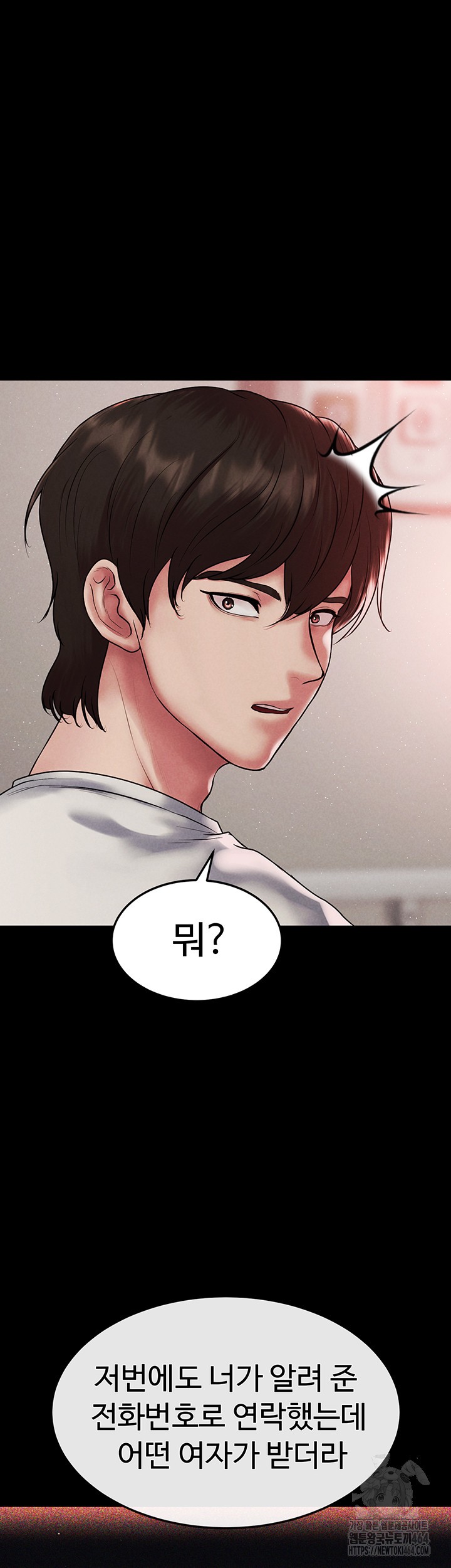 The Real Deal Raw Chapter 68 Page 63