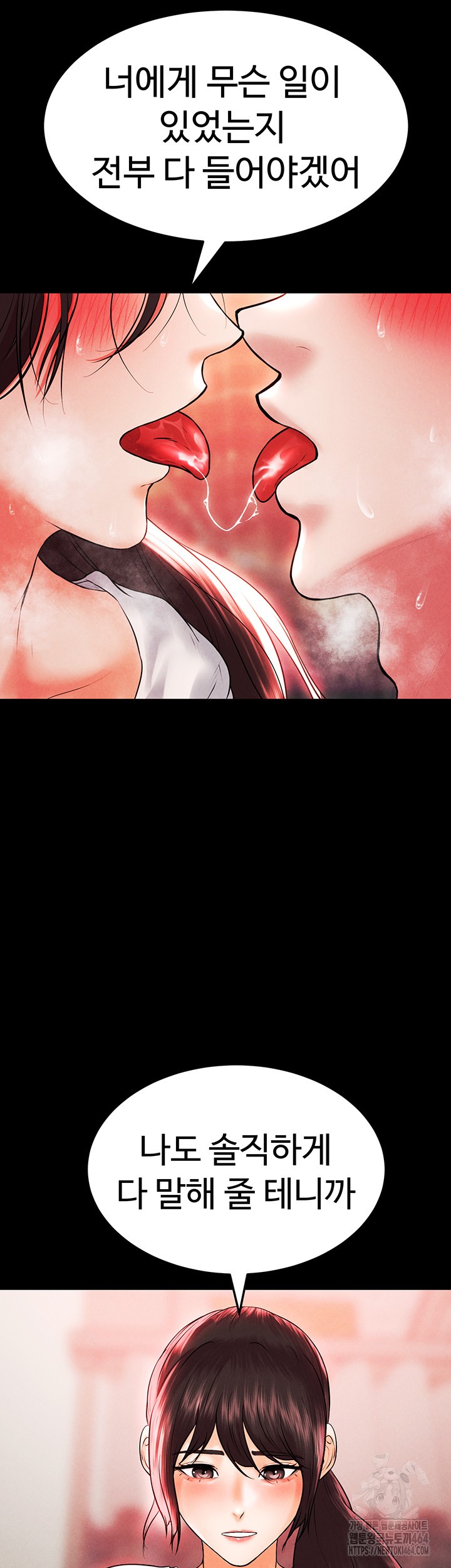 The Real Deal Raw Chapter 68 Page 78