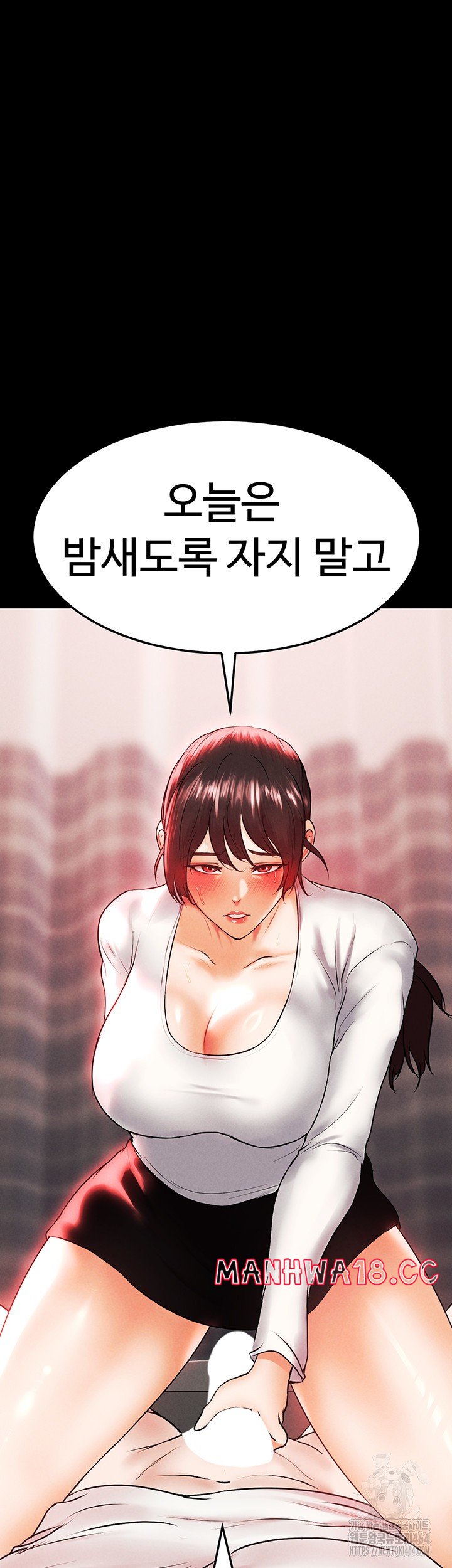 The Real Deal Raw Chapter 68 Page 80