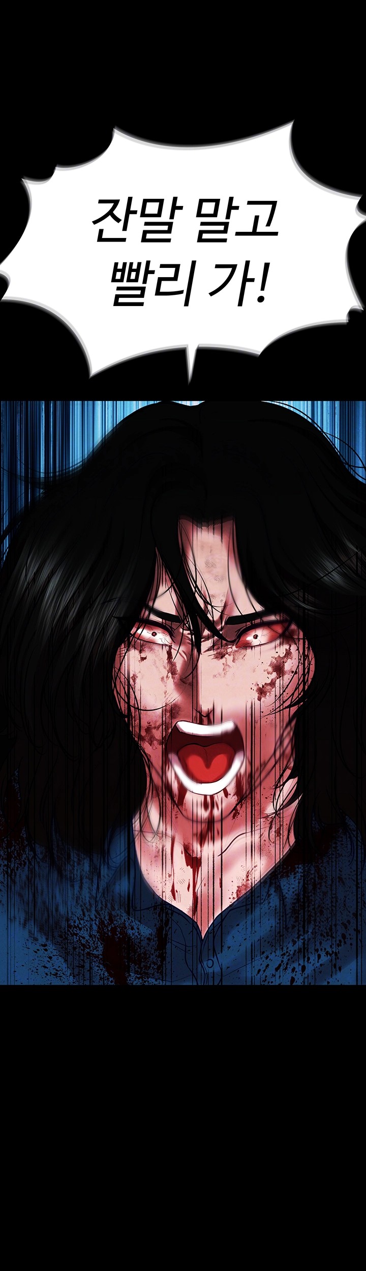 The Real Deal Raw Chapter 68 Page 9