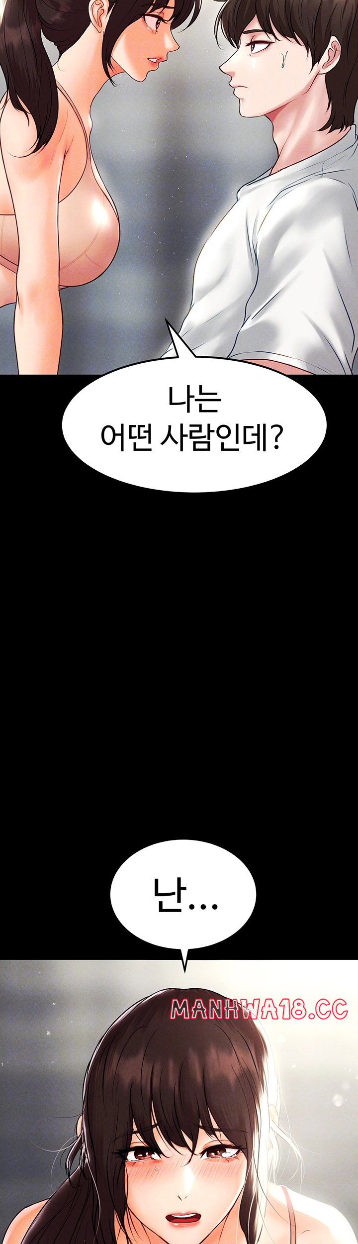 The Real Deal Raw Chapter 69 Page 12