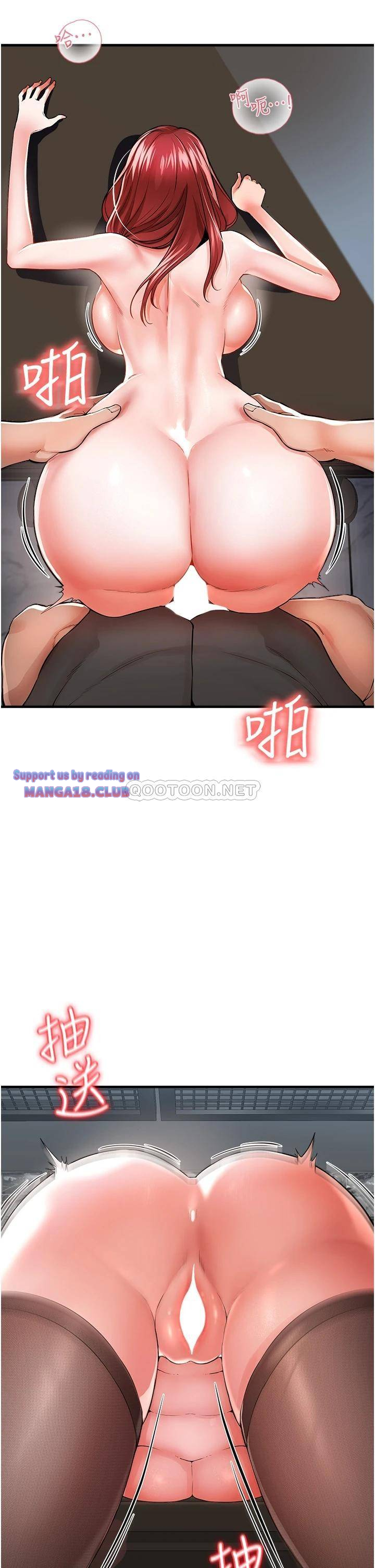 The Real Deal Raw Chapter 7 Page 21