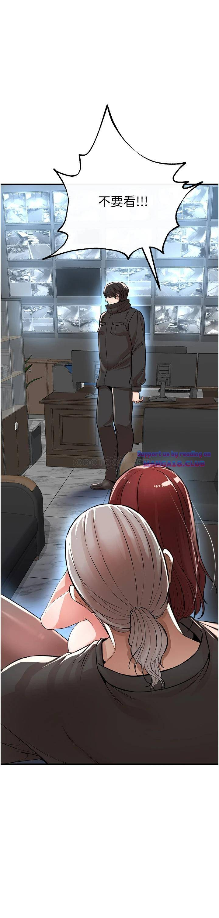 The Real Deal Raw Chapter 7 Page 26