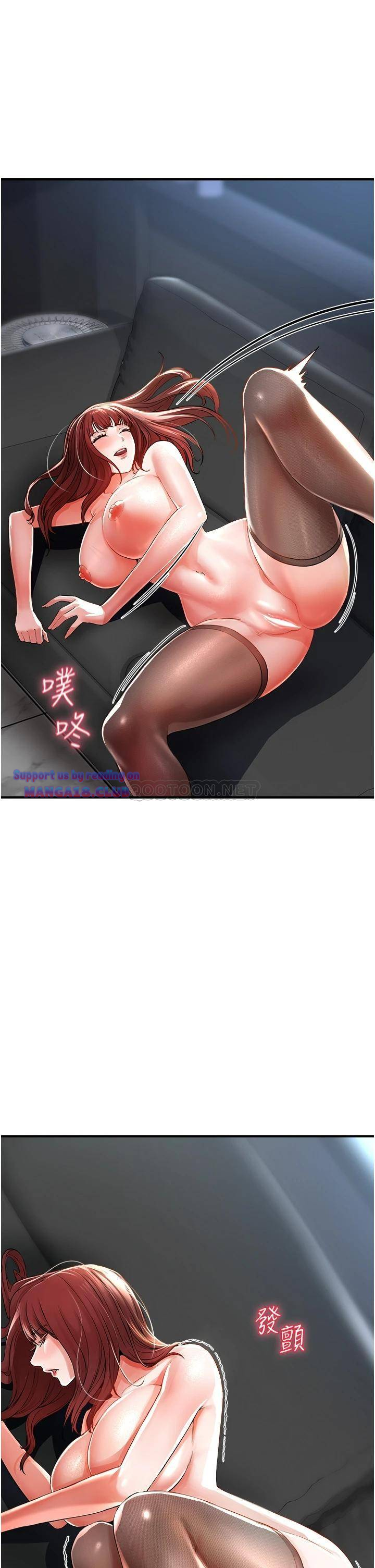 The Real Deal Raw Chapter 7 Page 31