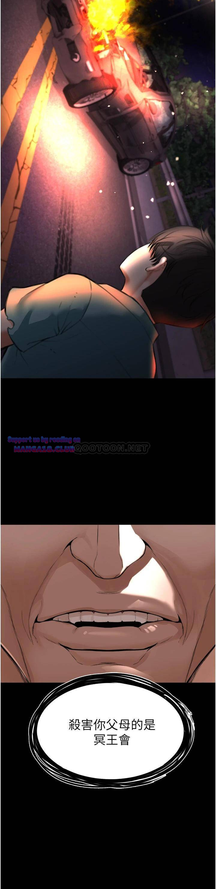 The Real Deal Raw Chapter 7 Page 47